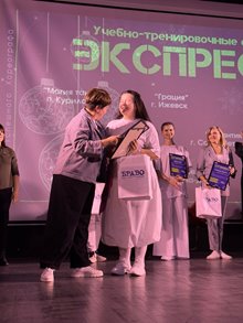 сборы экспресс 25 (22)